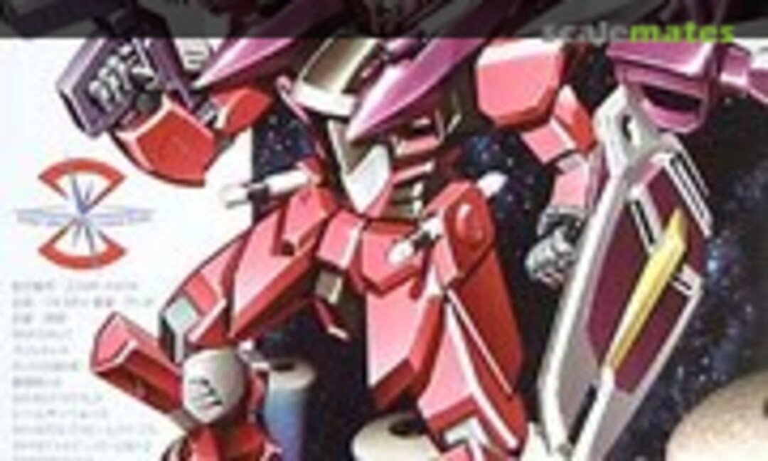 1:144 Justice Gundam (Bandai 0119246) 0119246