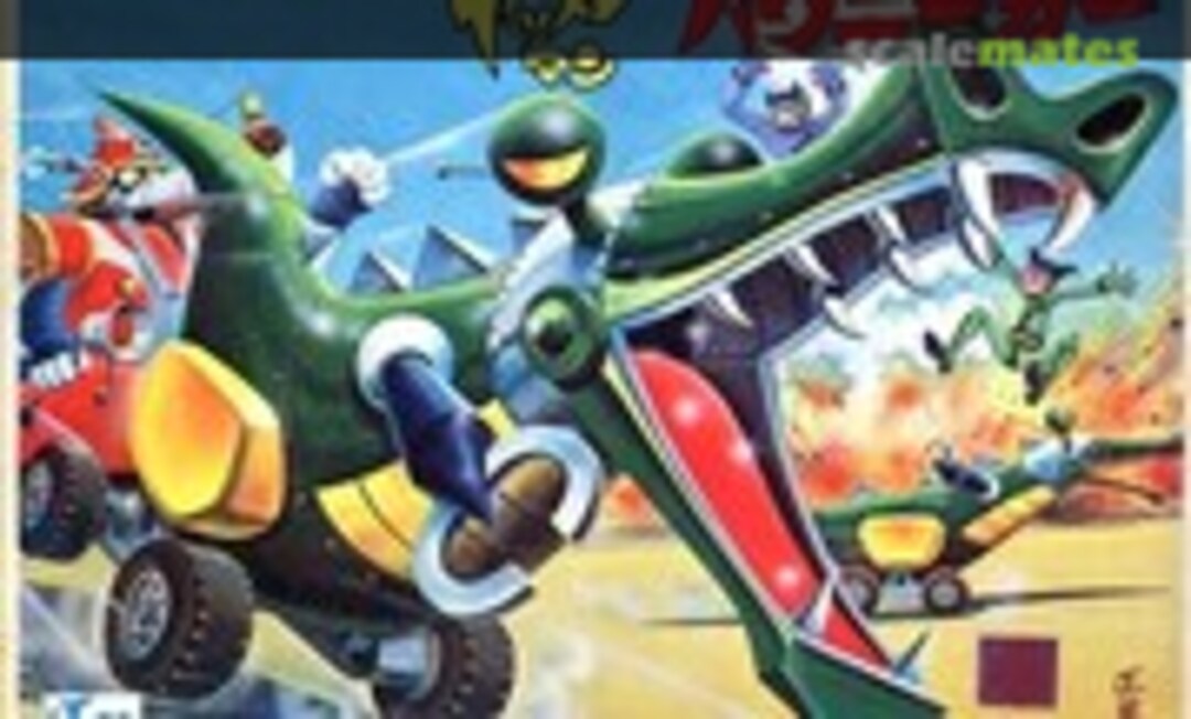 No Powerni-car (Sea Horse S-015-600)