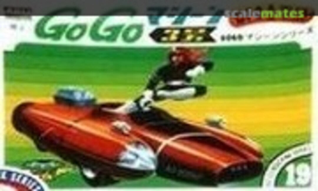 No Go Go Machine 3 (ARII 17-C)