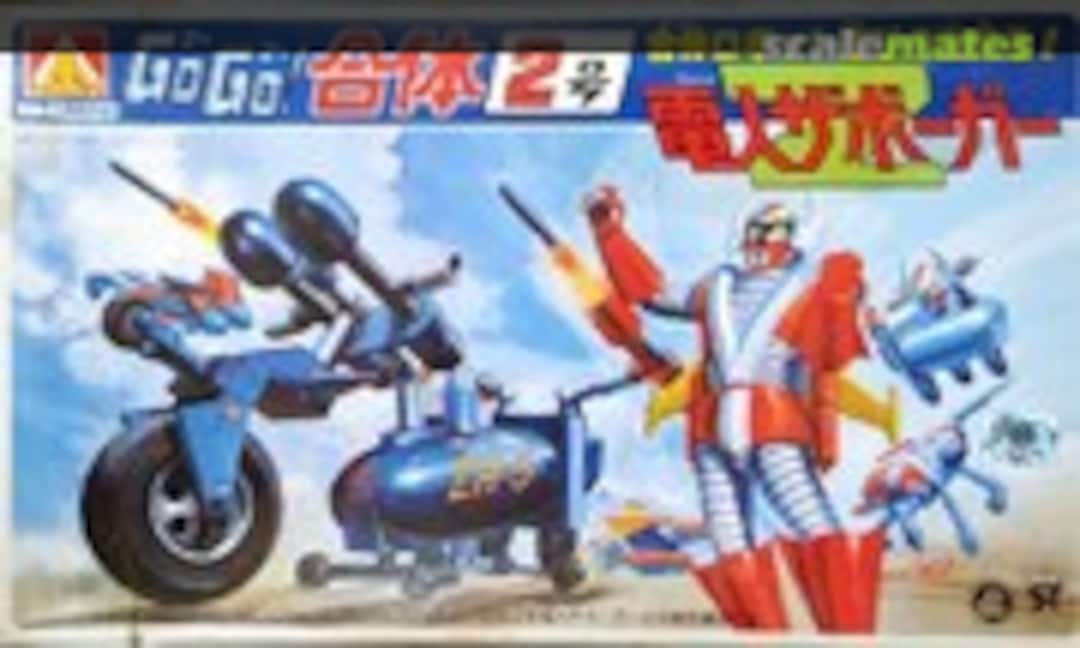 No Denjin Zaborger (Aoshima )