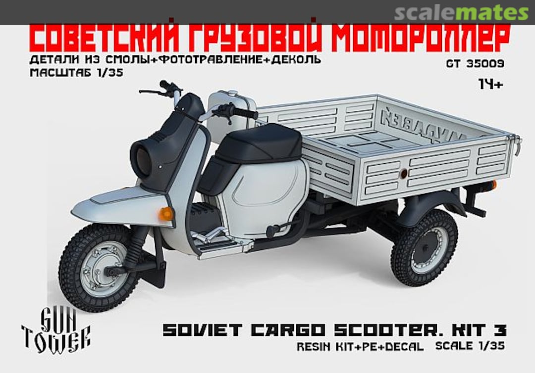 Boxart Cargo Scooter, Kit 3 GT 35009 Guntower Models Boxart Cargo Scooter, Kit 3 GT 35009 Guntower Models