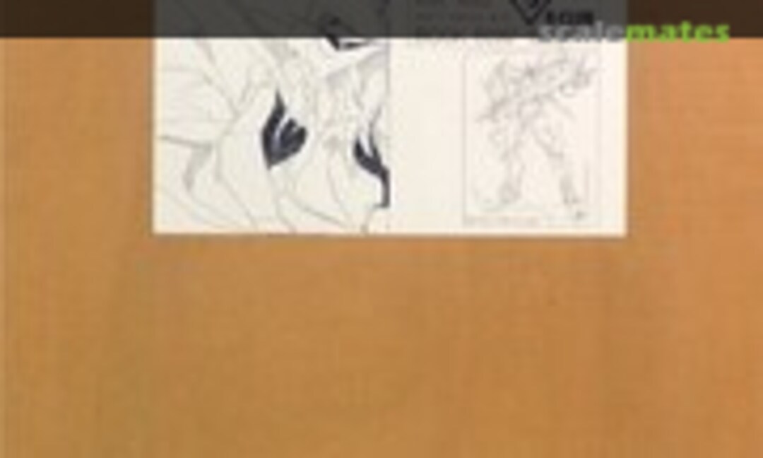 No Dangaio (B-CLUB B2067) B2067