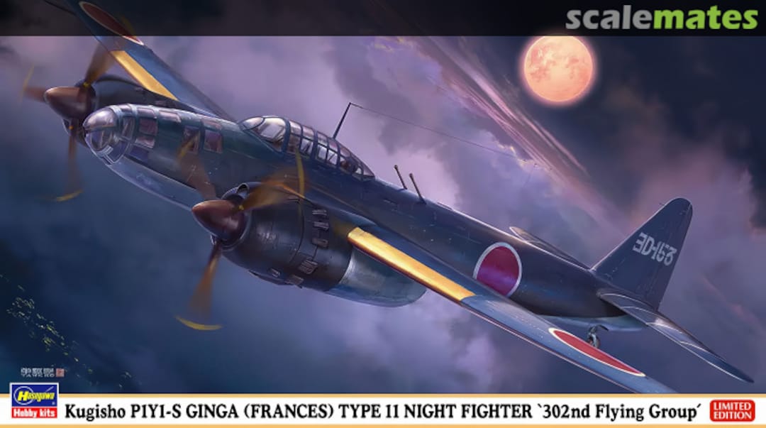 Boxart Kugisho P1Y1-S Ginga (Frances) Type 11 Night Fighter 02413 Hasegawa Boxart Kugisho P1Y1-S Ginga (Frances) Type 11 Night Fighter 02413 Hasegawa