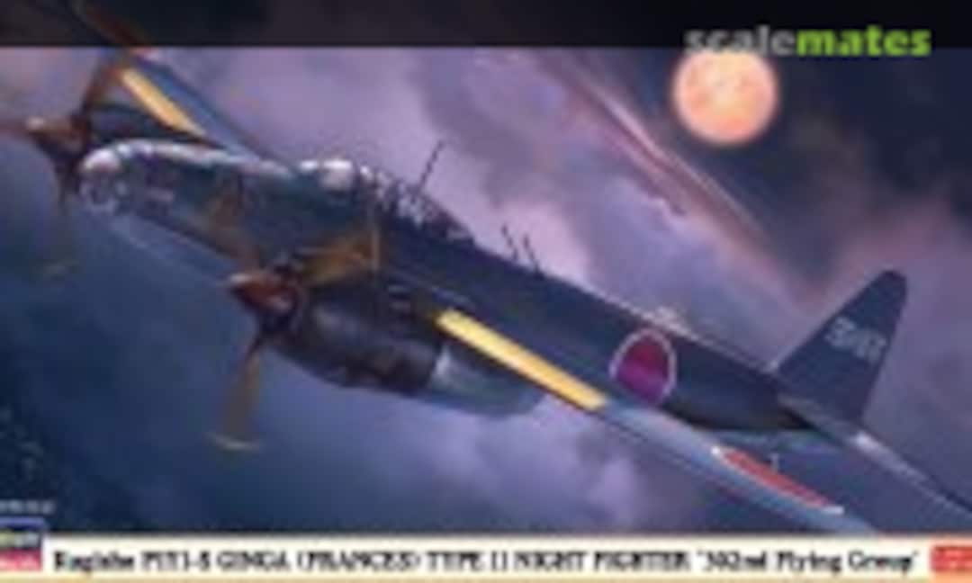 1:72 Kugisho P1Y1-S Ginga (Frances) Type 11 Night Fighter (Hasegawa 02413)