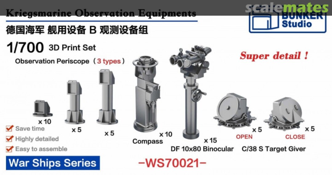 Boxart Kriegsmarine Observation Equipments WS70021 Bunker Studio Boxart Kriegsmarine Observation Equipments WS70021 Bunker Studio