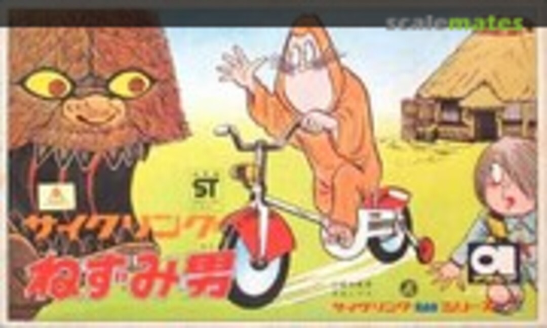 No Cycling Nezumi-otoko (Aoshima CKS-06-100)