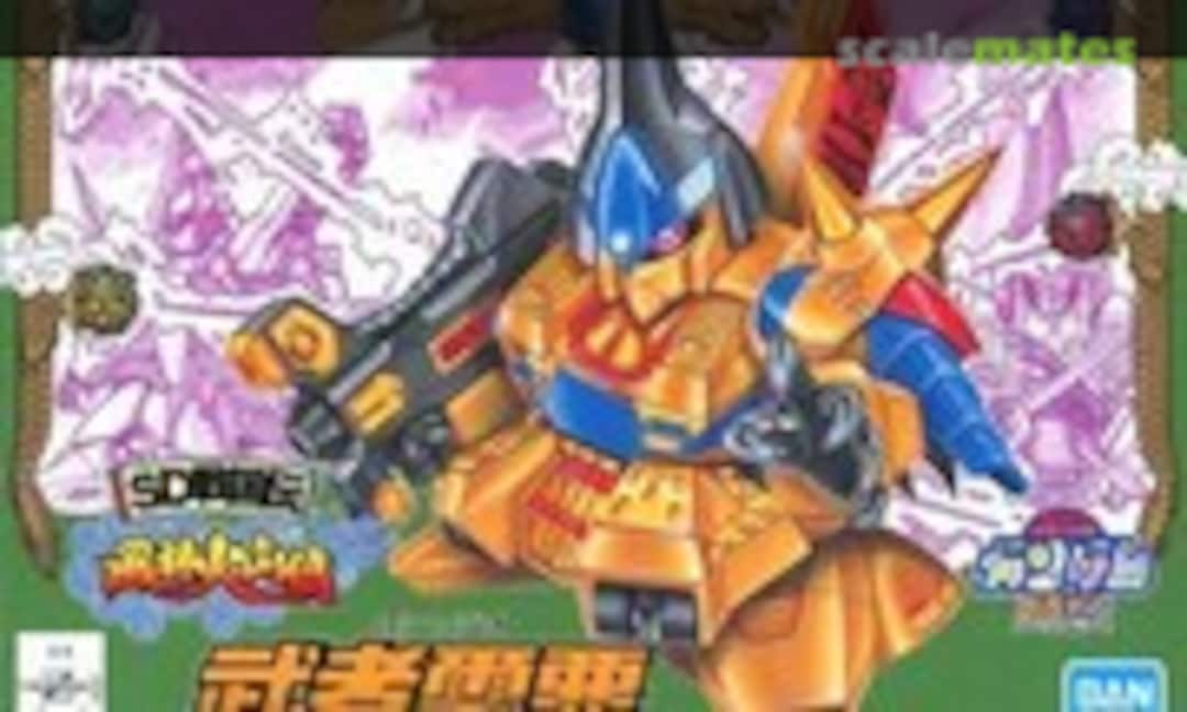 No Musha The-O (Bandai Spirits 5063579)