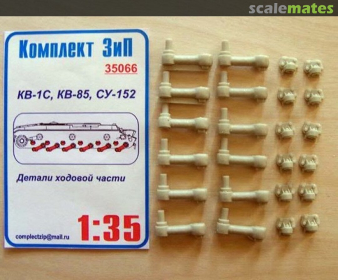 Boxart Balance weights 1 for KV-1S, KV-85,SU-152 35066 Komplekt Zip Boxart Balance weights 1 for KV-1S, KV-85,SU-152 35066 Komplekt Zip