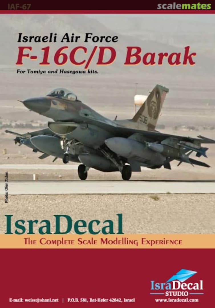 Boxart Israeli Air Force F-16C F-16D Barak IAF-67 IsraDecal Studio Boxart Israeli Air Force F-16C F-16D Barak IAF-67 IsraDecal Studio