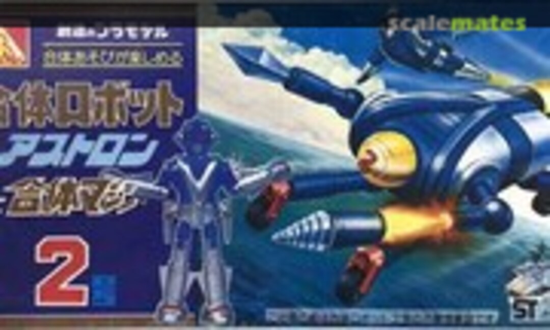 No Mini Gattai Machine #2 (Aoshima WW-02)