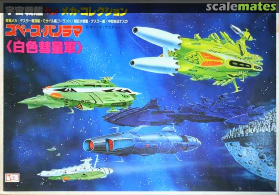Boxart White Comet Force 36059 Bandai