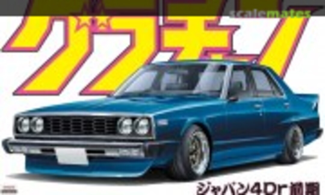 1:24 Skyline Japan 4Dr Early (HGC210) (Aoshima 042731)