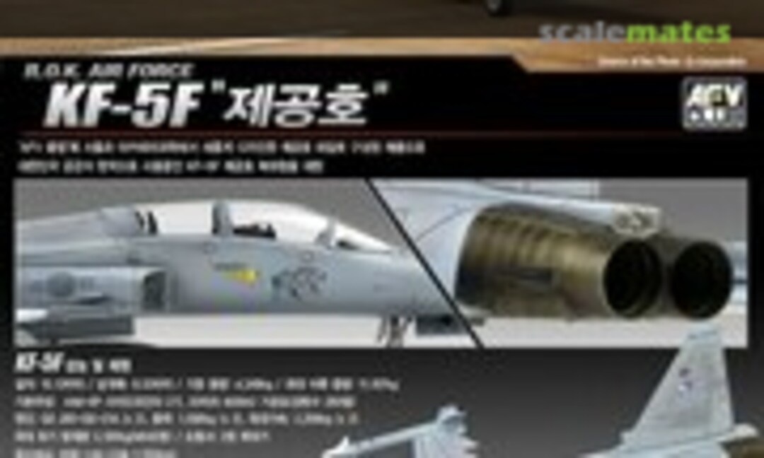 1:48 KF-5F (Academy 12288)