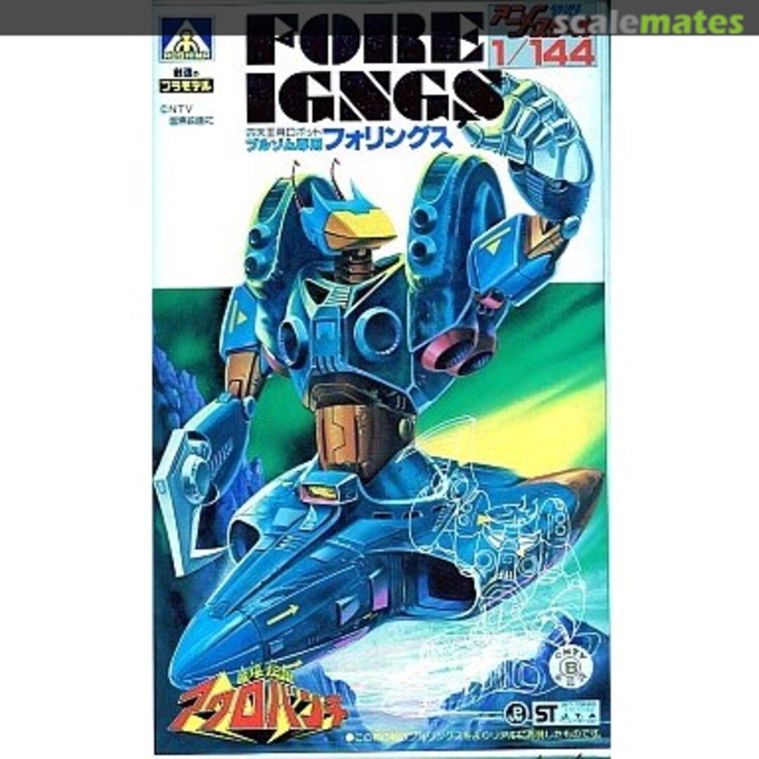 Boxart Foreigngs G25-05 Aoshima Boxart Foreigngs G25-05 Aoshima
