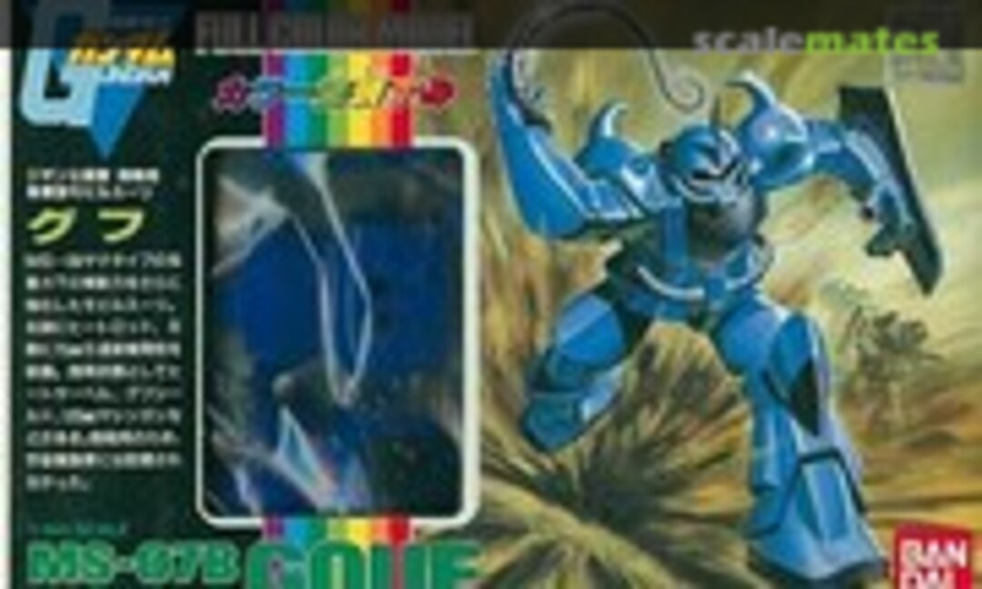 1:144 MS-07B Gouf (Bandai 0024805)