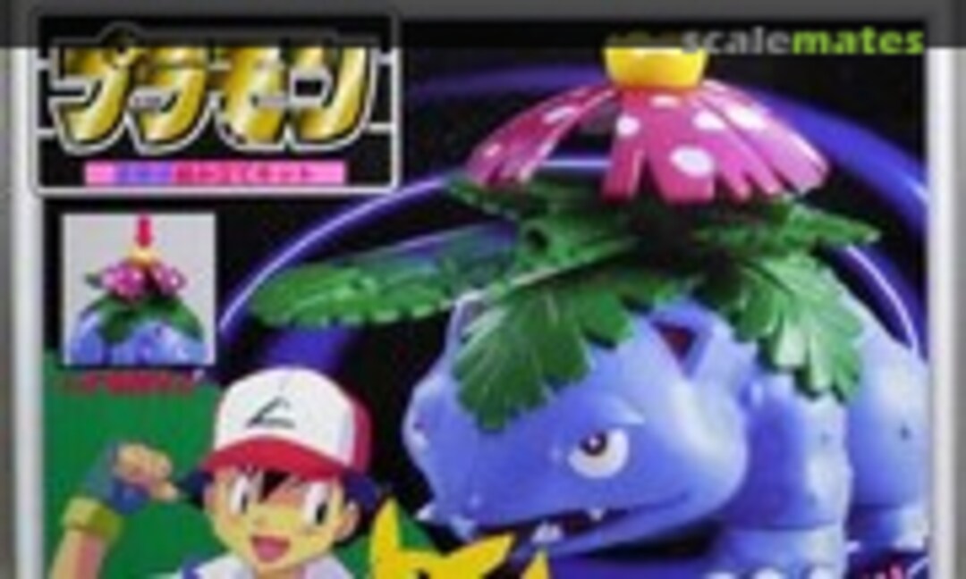 No Fushigibana (TOMY P-10)