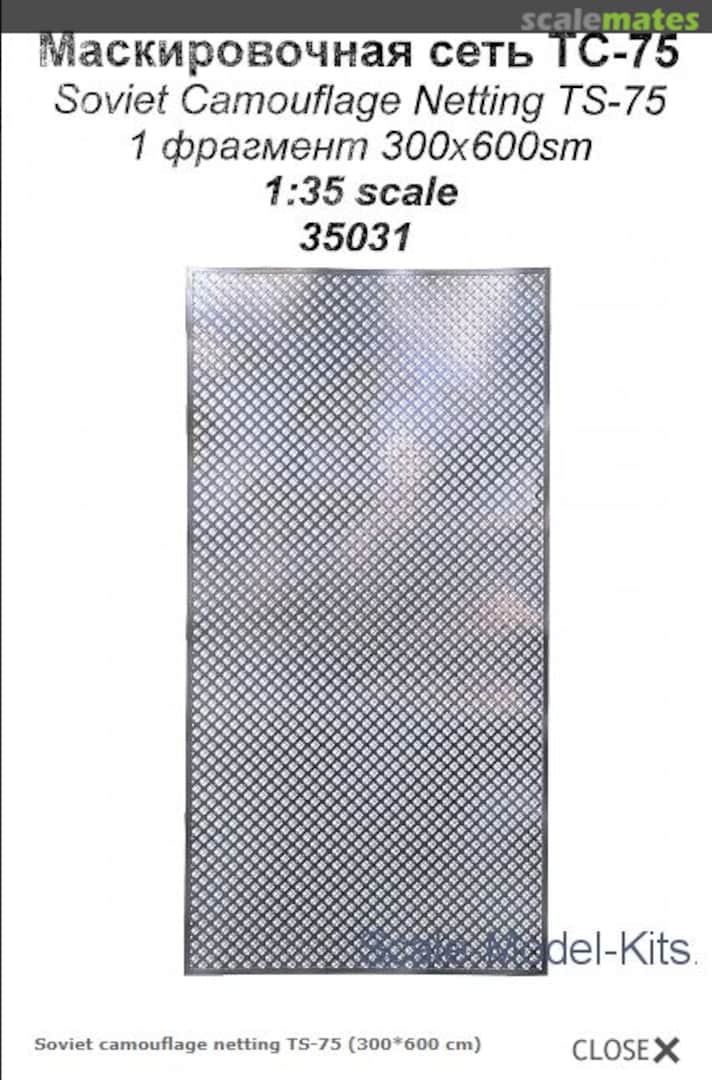 Boxart Photo-etched set Soviet camouflage netting TS-75 35031 Mars Models