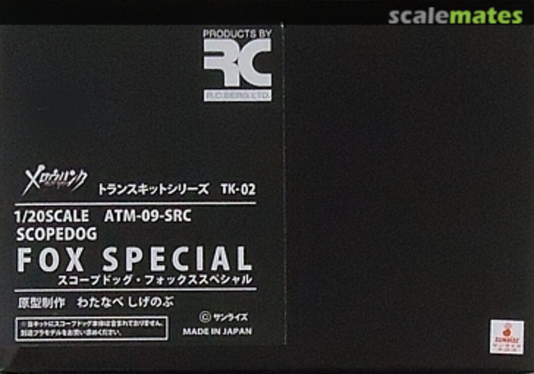 Boxart ATM-09-SRC Scopedog Fox Special TK-02 R.C. Berg Boxart ATM-09-SRC Scopedog Fox Special TK-02 R.C. Berg