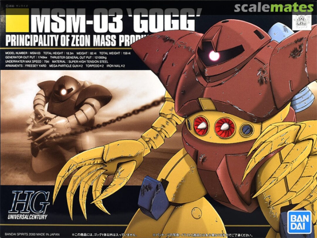 Boxart HG MSM-03 GOGG 5056831 Bandai Spirits Boxart HG MSM-03 GOGG 5056831 Bandai Spirits