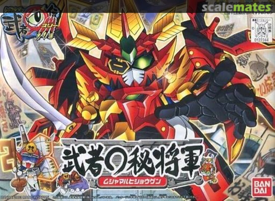 Boxart Mushamaruhishogun 0122244 Bandai