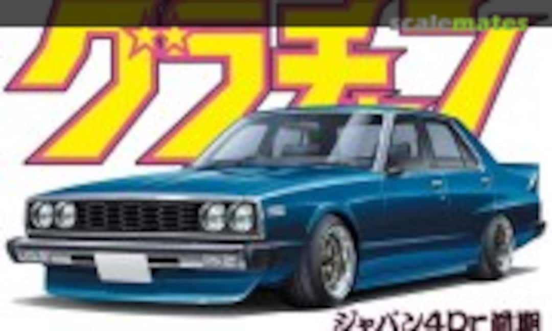 1:24 Skyline Japan 4Dr Early (HGC210) (Aoshima 042731)