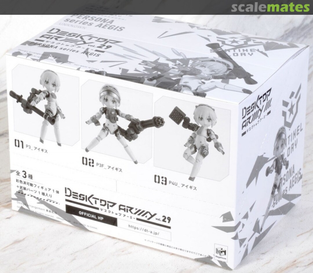 Boxart Persona series Aegis 3pcs set 830341 MegaHouse Corporation