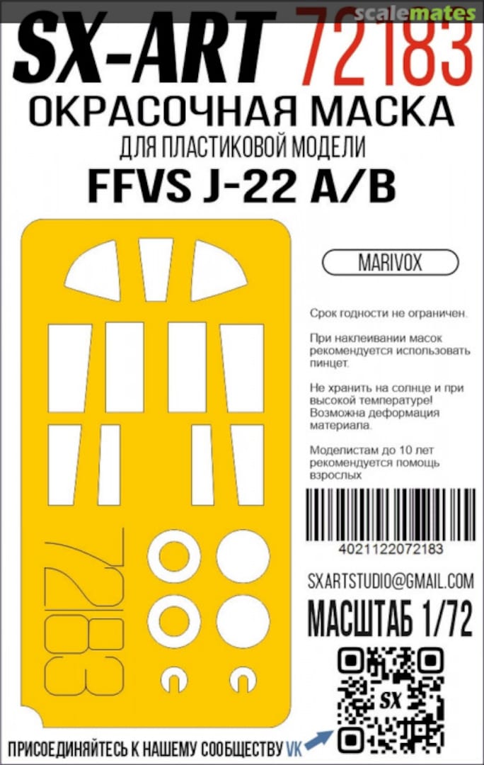 Boxart FFVS J-22 A/B masks 72183 SX-Art Boxart FFVS J-22 A/B masks 72183 SX-Art