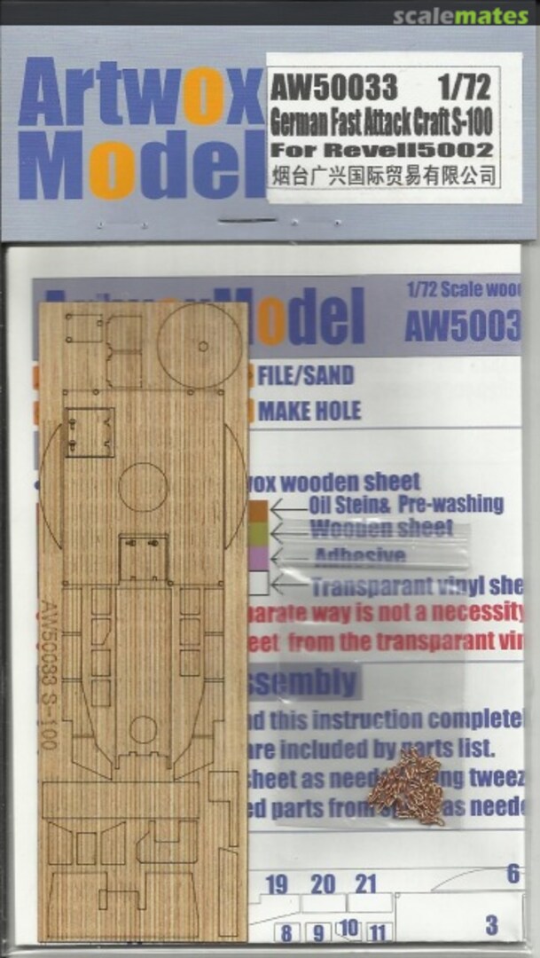 Boxart German Fast Attack Craft S-100 AW50033 ArtwoxModel Boxart German Fast Attack Craft S-100 AW50033 ArtwoxModel