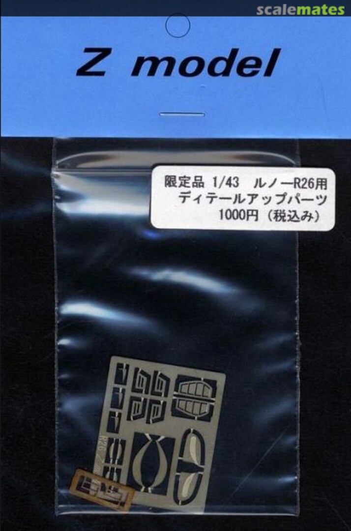 Boxart Renault R26 Detail Up Parts ZG-39 Z Model Boxart Renault R26 Detail Up Parts ZG-39 Z Model