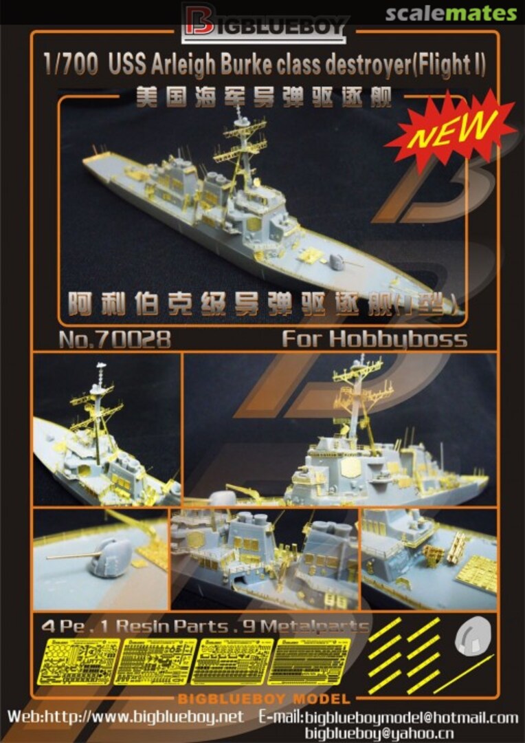 Boxart USS Arleigh Burke Class Destroyer `Flight I` 70028 BigBlueBoy Boxart USS Arleigh Burke Class Destroyer `Flight I` 70028 BigBlueBoy