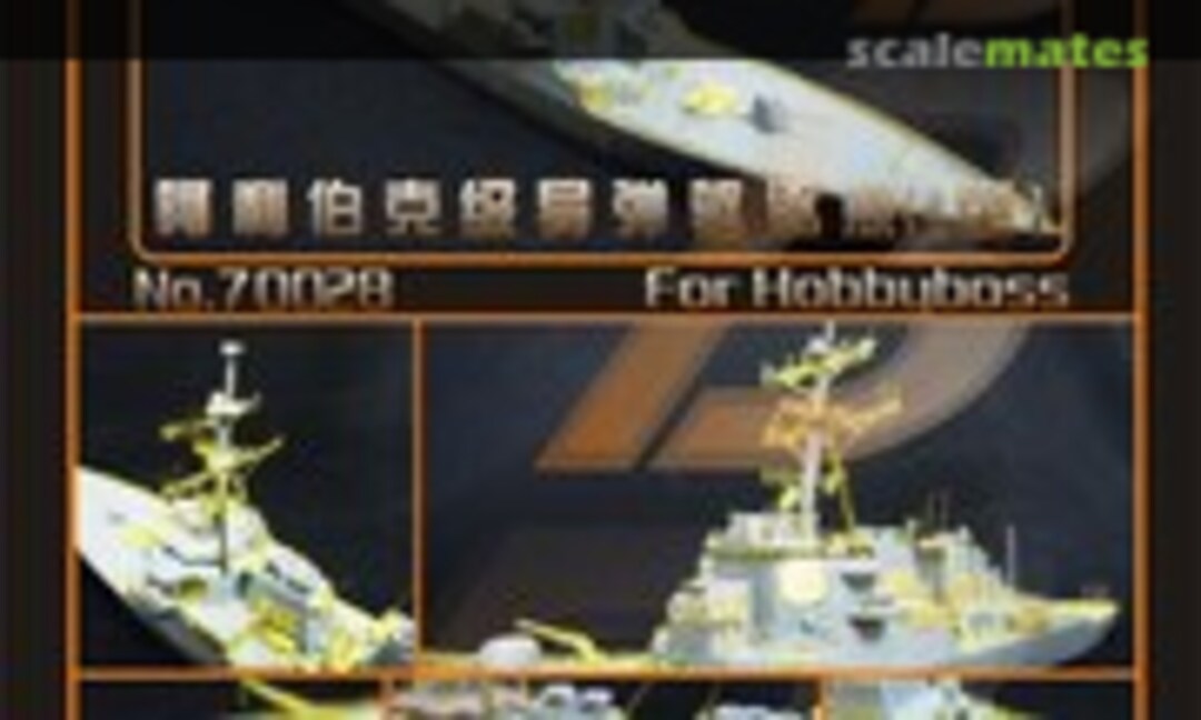 1:700 USS Arleigh Burke Class Destroyer `Flight I` (BigBlueBoy 70028) 70028