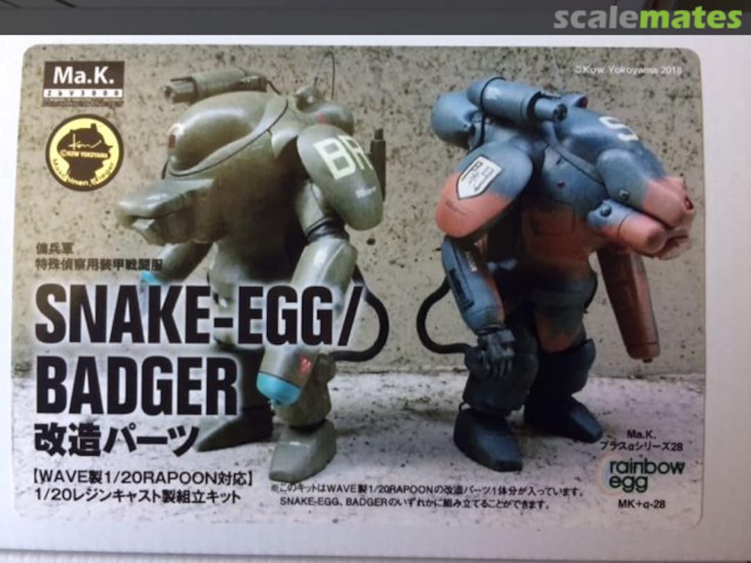 Boxart Snake-Egg/Badger MK+a-28 rainbow egg Boxart Snake-Egg/Badger MK+a-28 rainbow egg