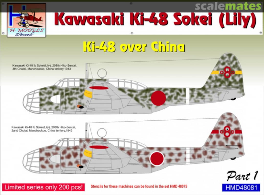 Boxart Kawasaki Ki-48 Sokei (Lily) Ki-48 over China Part 1 HMD48081 H-Models Decals Boxart Kawasaki Ki-48 Sokei (Lily) Ki-48 over China Part 1 HMD48081 H-Models Decals