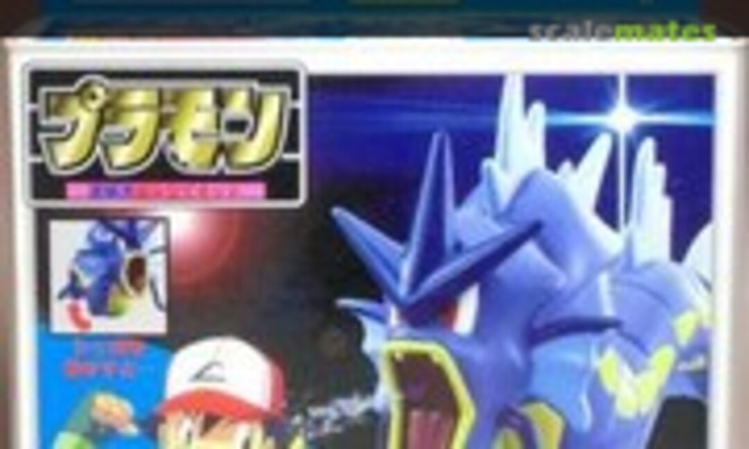 No Gyarados (TOMY P-08)