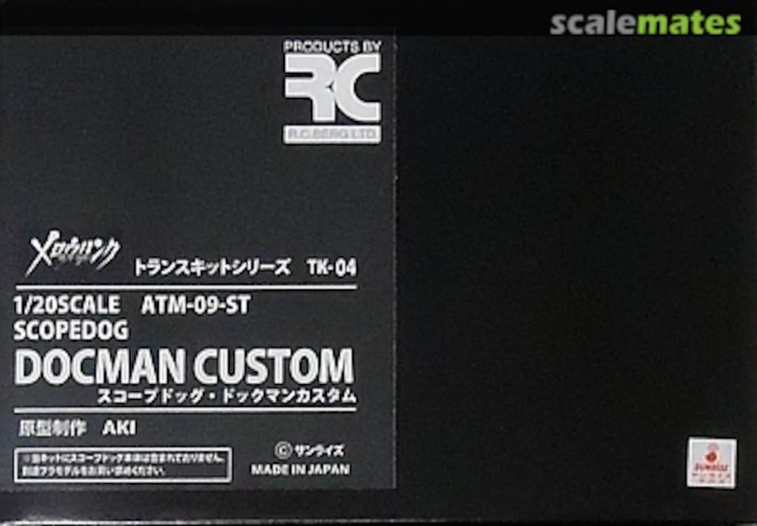 Boxart ATM-09-ST Scopedog Docman Custom TK-04 R.C. Berg Boxart ATM-09-ST Scopedog Docman Custom TK-04 R.C. Berg