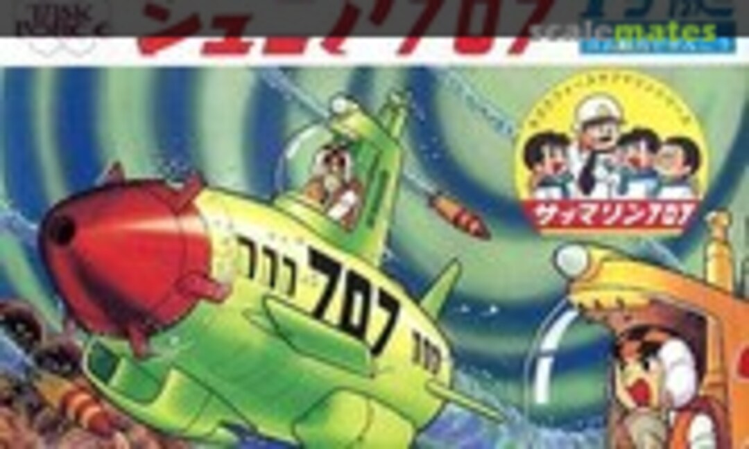 No Junior 707 #1 (Task Force 2) 2