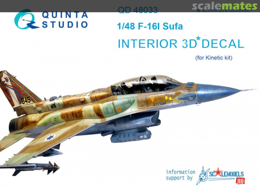Boxart F-16I Sufa Interior 3D Decal QD48033 Quinta Studio Boxart F-16I Sufa Interior 3D Decal QD48033 Quinta Studio