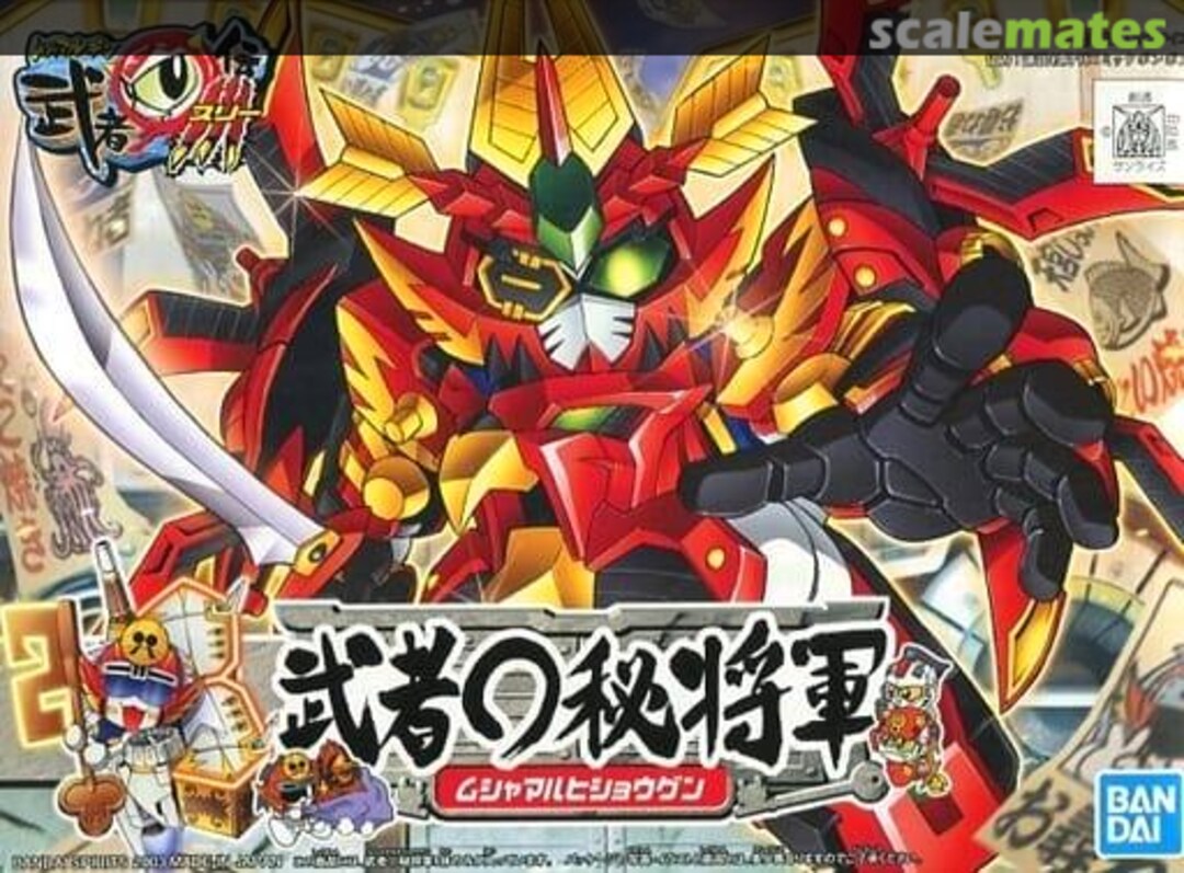 Boxart Mushamaruhishogun 5056915 Bandai Spirits