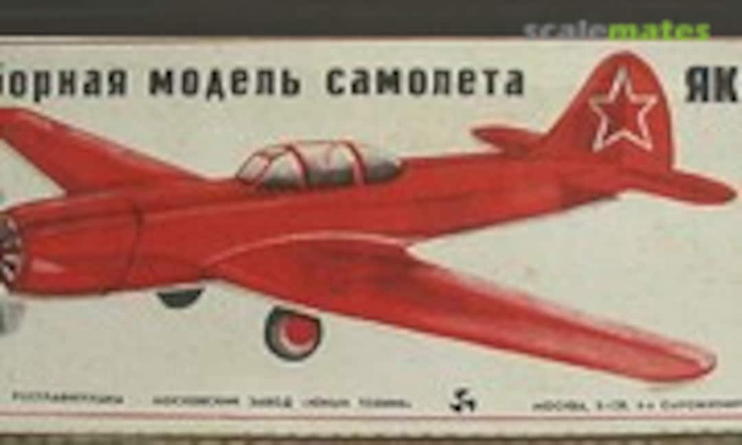 1:40 Acrobatic Team Aircraft Yak-18P (Yunyj Technik MG-2261)