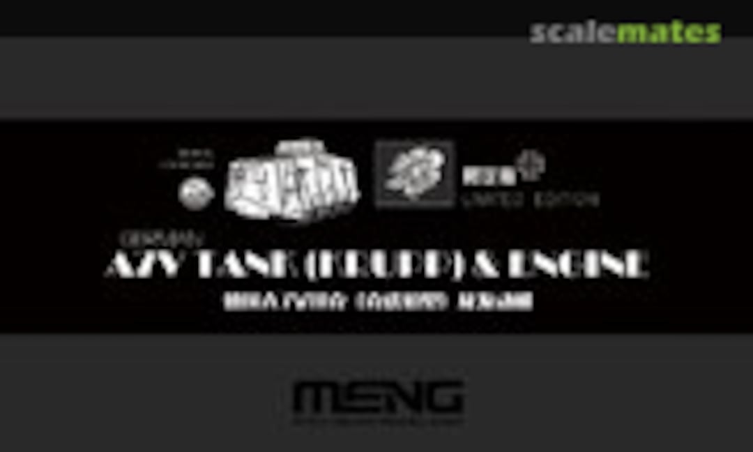 1:35 A7V Tank (Krupp) &amp; Engine (Meng Model TS-017s)
