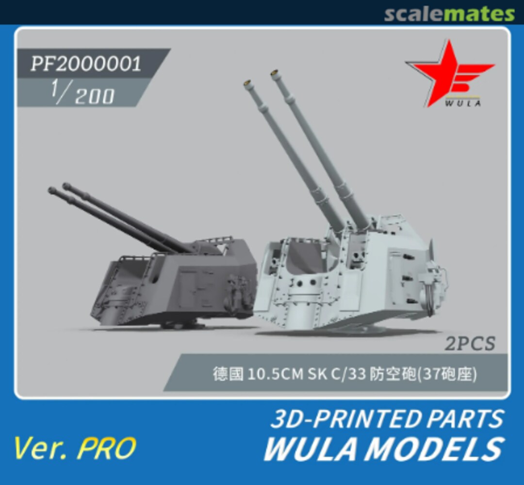 Boxart 10.5 cm SK C/33 Guns (37 Mount) PF2000001 Wula Models Boxart 10.5 cm SK C/33 Guns (37 Mount) PF2000001 Wula Models