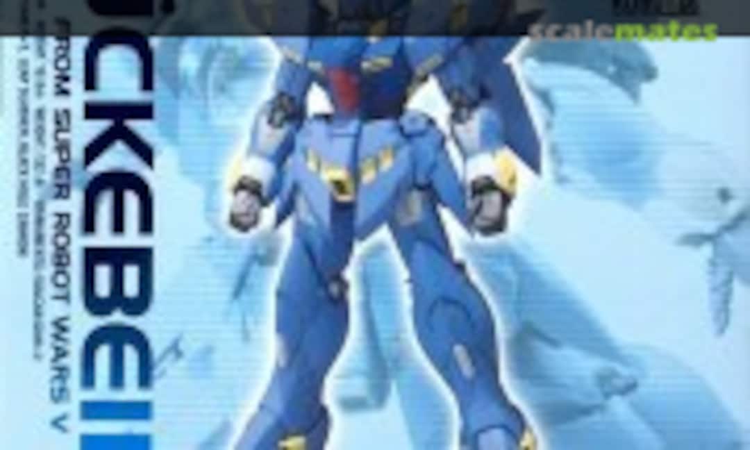 No PTX-08R Hückebein (Bandai 0225867)