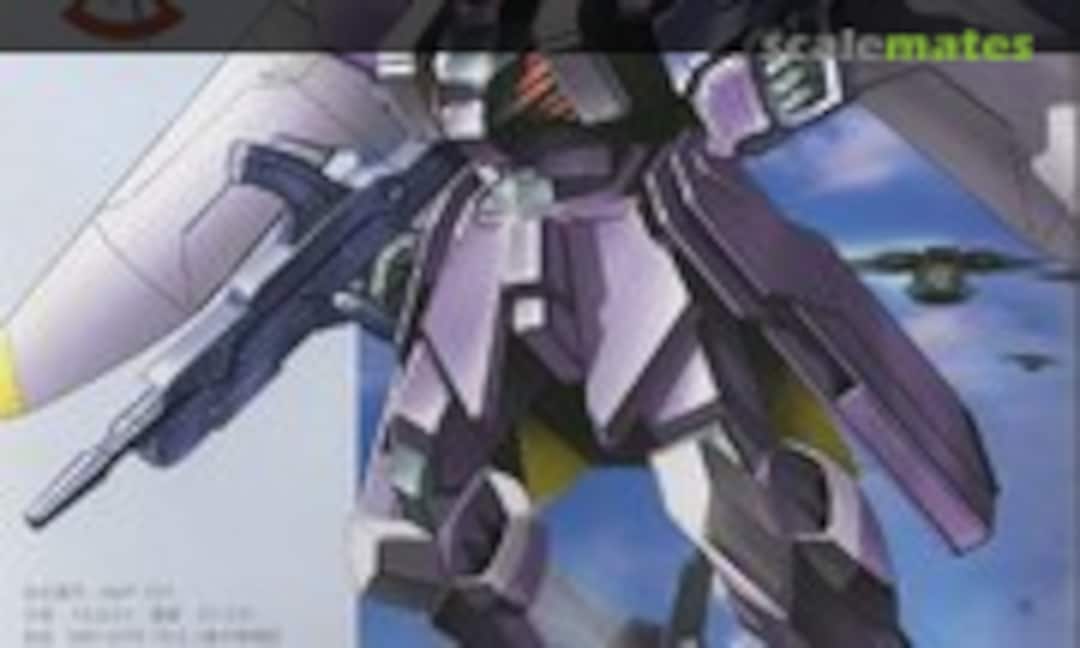 1:144 Mobile DINN (Bandai 0122712) 0122712