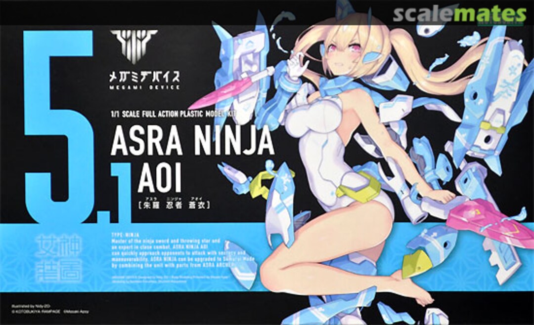 Boxart Megami Device Asra Ninja Aoi KP465 Kotobukiya Boxart Megami Device Asra Ninja Aoi KP465 Kotobukiya