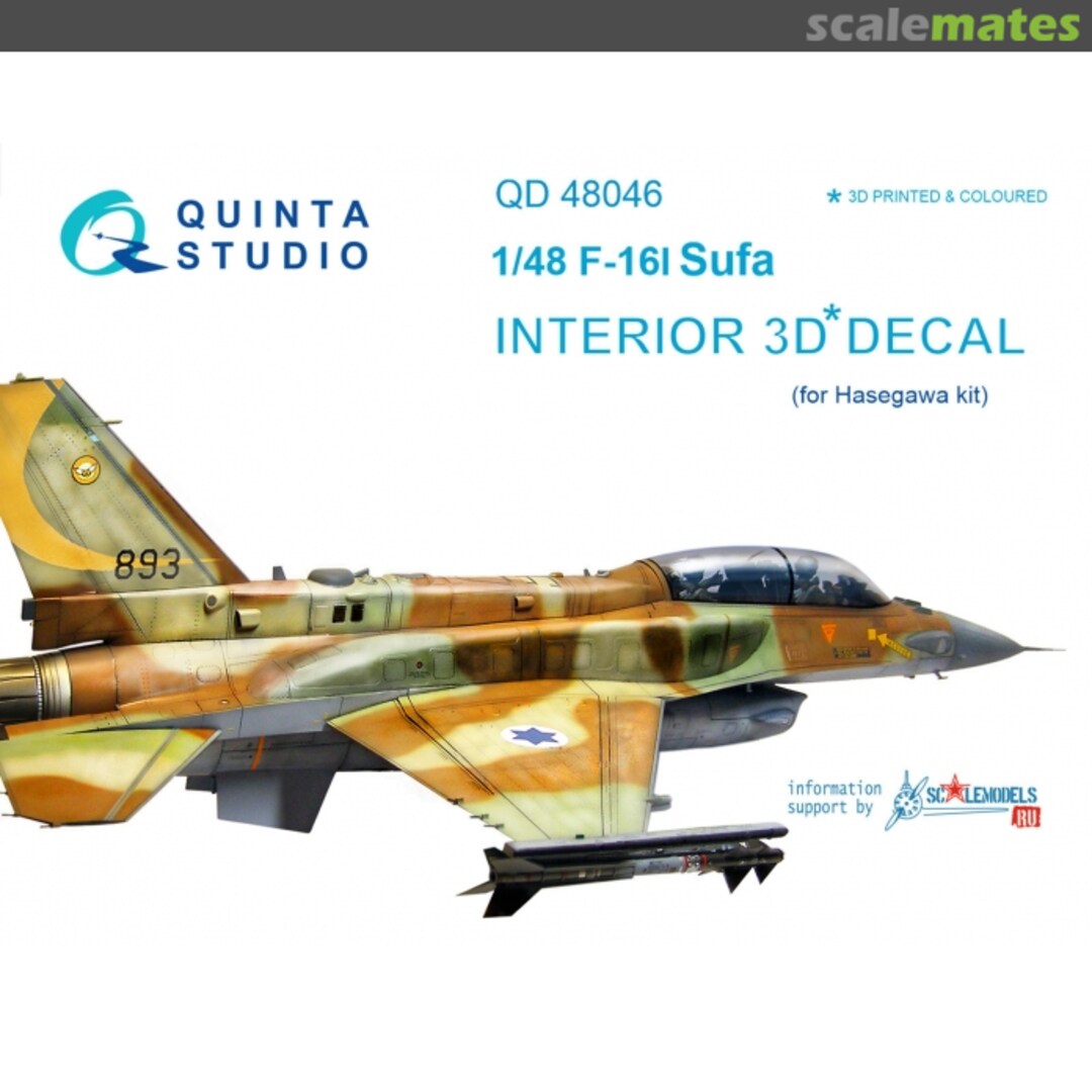 Boxart F-16I Sufa Interior 3D Decal QD48046 Quinta Studio Boxart F-16I Sufa Interior 3D Decal QD48046 Quinta Studio