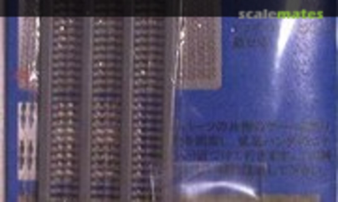 1:12 Bike Chain Set (Model Factory Hiro P-941)