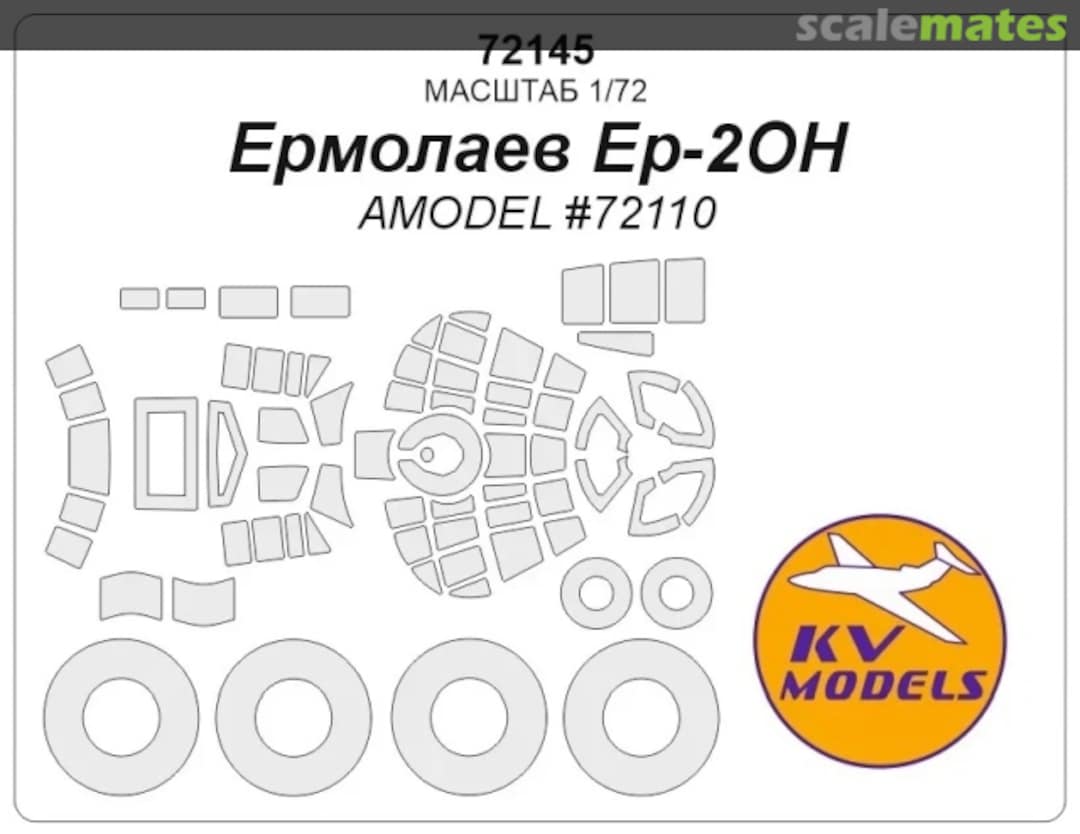 Boxart Ermolaev Er-20N masks 72145 KV Models Boxart Ermolaev Er-20N masks 72145 KV Models