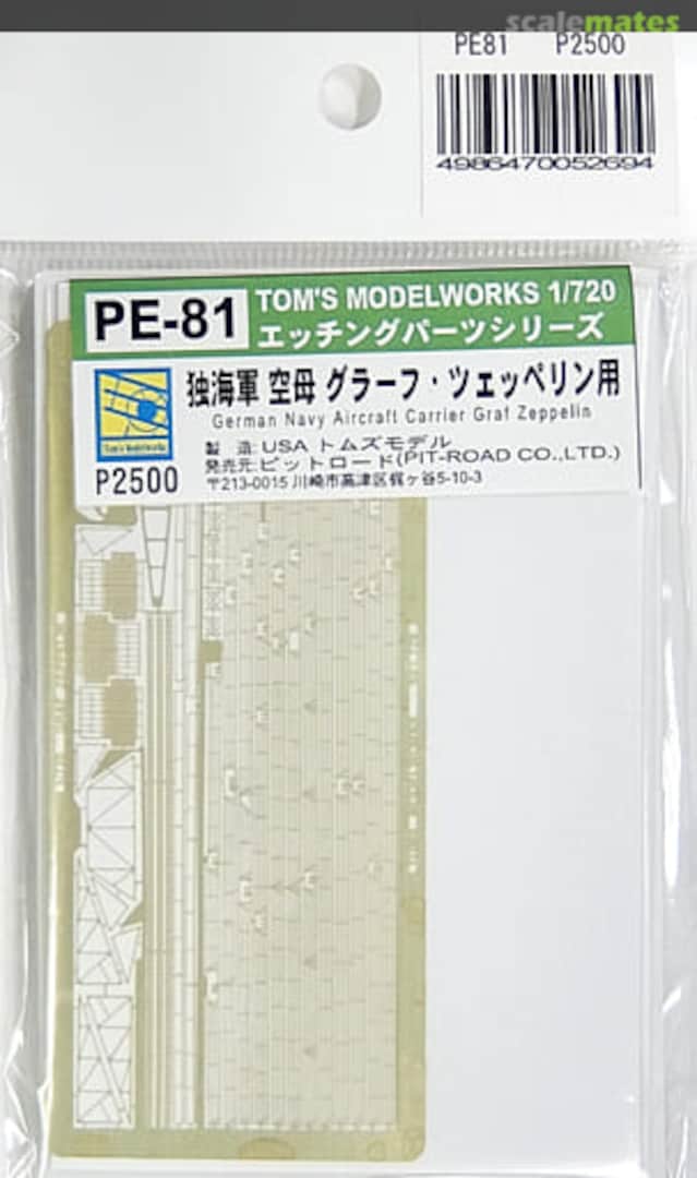 Boxart Graf Zeppelin - Detail Set PE-81 Pit-Road