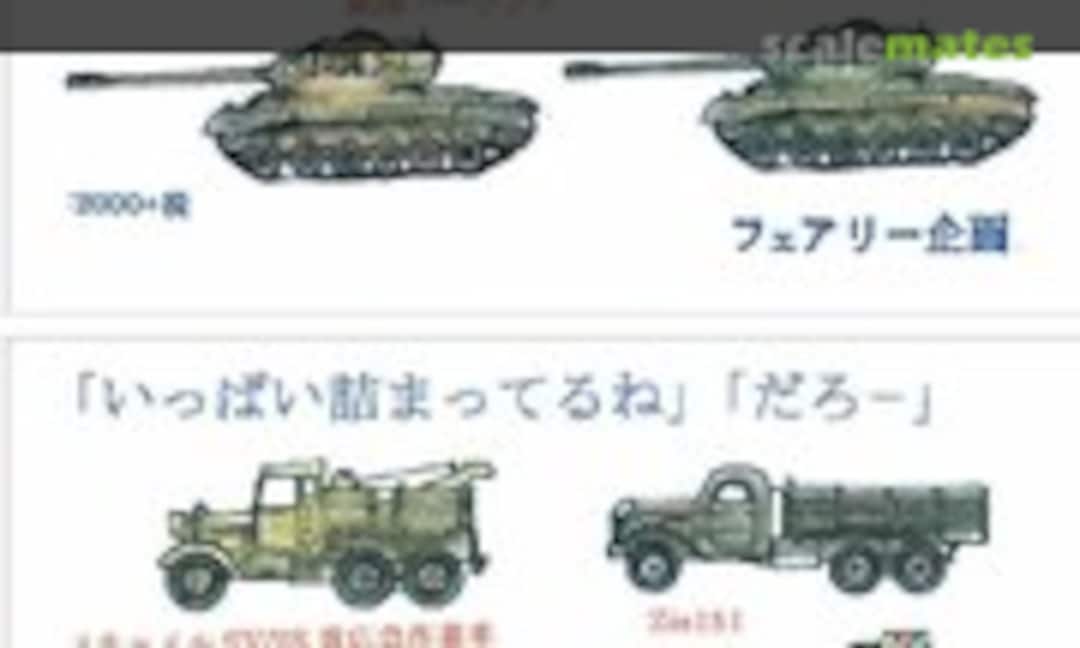 1:144 2016 Lucky Bag (Fairy Kikaku M073) M073