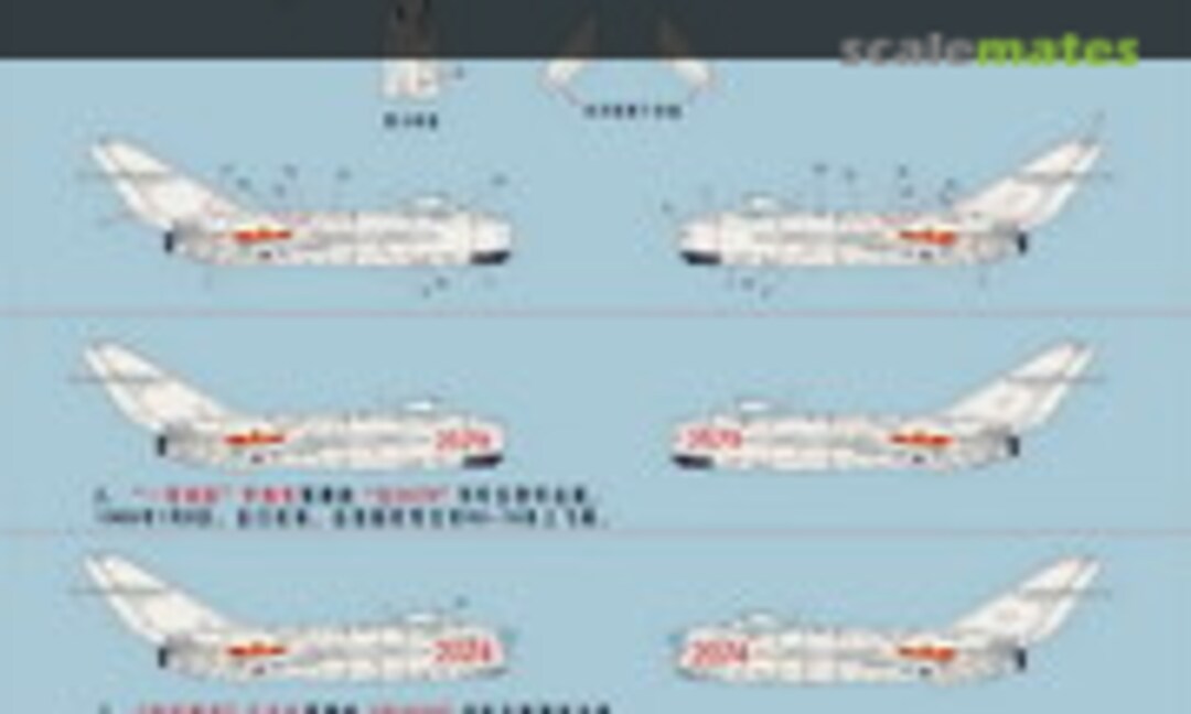 1:72 PLAAF J-5 No.24 Division (Frontpenny 72001) 72001